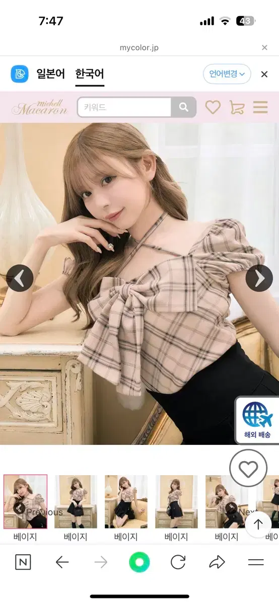 thumbnail-4